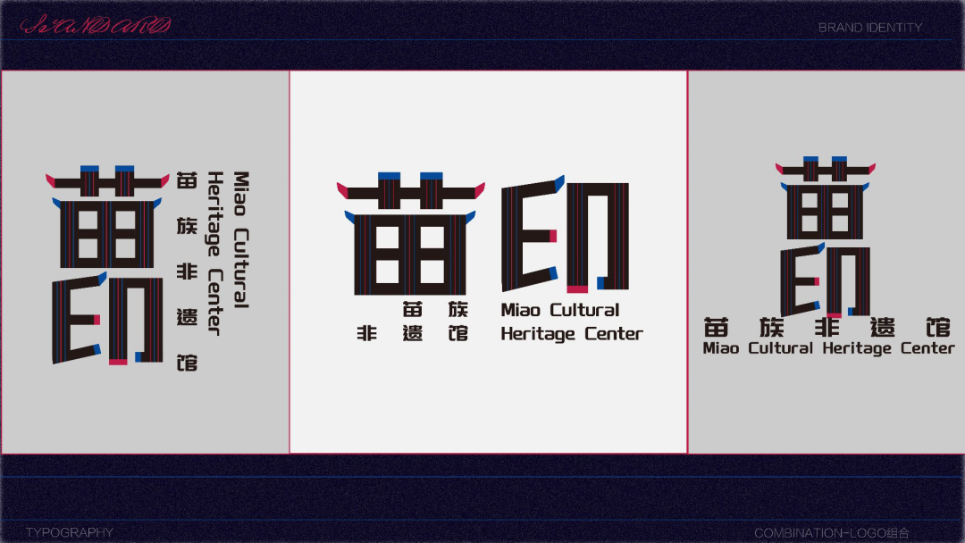 标志组合